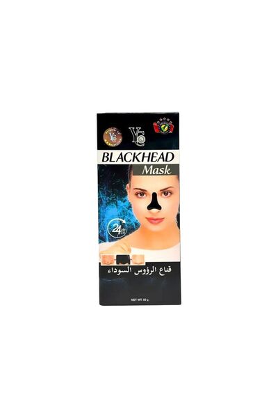 YC Whitening Mask Blackhead Remover Cleanse 50ml (1157889) - واي سي قناع لازالة الروؤس السوداء 50مل
