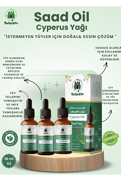 Tuliplife زيت سعد لتخفيف الشعر ومنع إعادة نموه (زيت Cyperus Rotundus) 30 مل (...