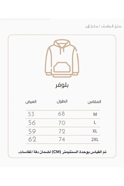 ALANAQA Unisex Oversized Hoodie Winter Pullover