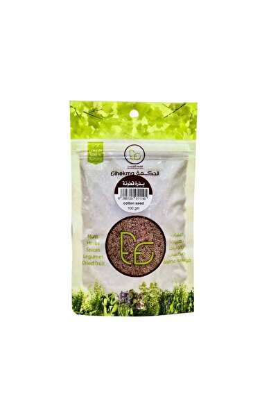 Al Hikma الحكمة بذرة قطونه 100 جرام