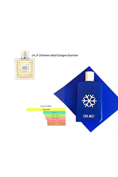 şamama Valve Cool Mist Eau de Parfum 100ml