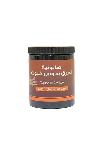 ALLAMSA ALTHAHABIA Golden Touch Licorice Massage Soap 700g