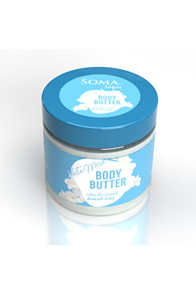 ALKHURAIJI سوما زبدة الجسم المسك الابيض 350جم