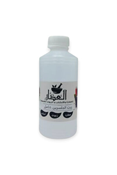 ATS زيت الجلسرين 450مل