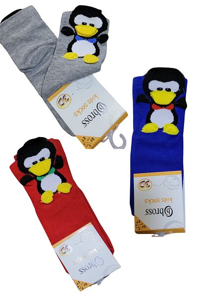 Fanilam Чифт от 3 релефни чорапи до глезена за момчета с шарка - Bross 3 D Cotton Penguin Patterned Socks
