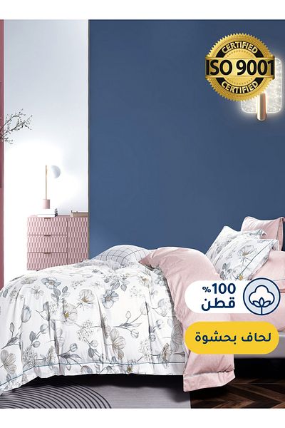Master Home Textile Cotton Floral Comforter Sets, Fits 200cm x 200cm Size Bed, With Removable Filling, 9Pcs King Size