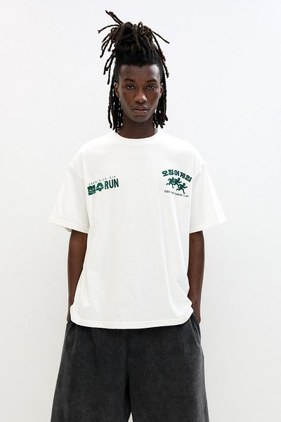 Pull & Bear White Squid Game T-shirt