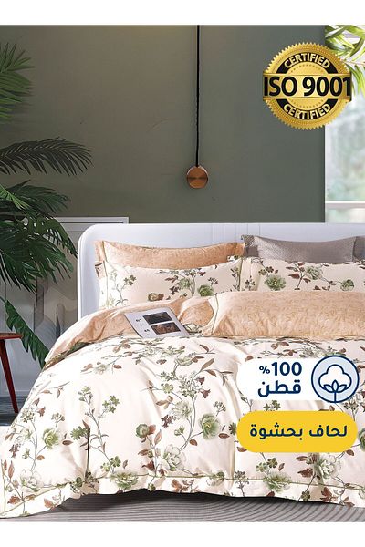 Master Home Textile Cotton Floral Comforter Sets, Fits 200cm x 200cm Size Bed, With Removable Filling, 9Pcs King Size