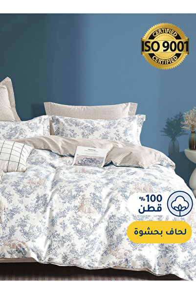 Master Home Textile طقم لحاف قطني مزهر، يناسب سريرًا بمقاس 160 × 200 سم، مع حشوة قابلة للإزالة، 5 قطع مقاس كوين
