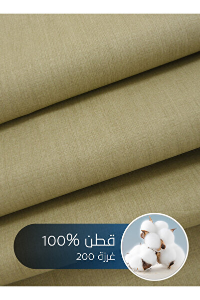 Master Home Textile Cotton Floral Comforter Sets, Fits 120 x 200 cm Size Bed, With Removable Filling, 5 Pcs Single Size