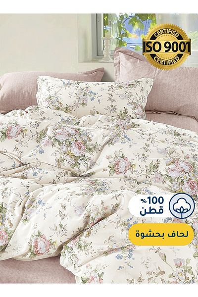 Master Home Textile Cotton Floral Comforter Sets, Fits 160 x 200 cm Size Bed, With Removable Filling, 5 Pcs Queen Size