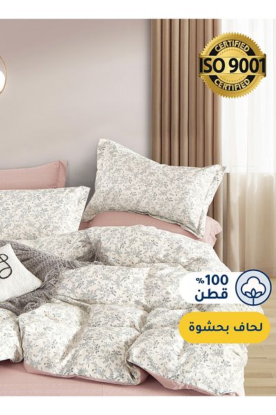 Master Home Textile Cotton Floral Comforter Sets, Fits 120 x 200 cm Size Bed, With Removable Filling, 5 Pcs Single Size