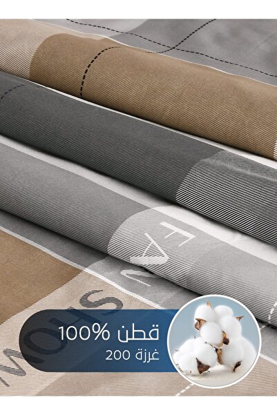 Master Home Textile Cotton Floral Comforter Sets, Fits 120 x 200 cm Size Bed, With Removable Filling, 5 Pcs Single Size