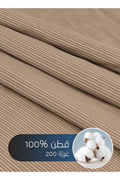 Master Home Textile Cotton Floral Comforter Sets, Fits 120 x 200 cm Size Bed, With Removable Filling, 5 Pcs Single Size