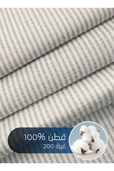 Master Home Textile طقم لحاف قطني مزهر، يناسب سريرًا بمقاس 120 × 200 سم، مع حشوة قابلة للإزالة، 5 قطع مقاس مفرد