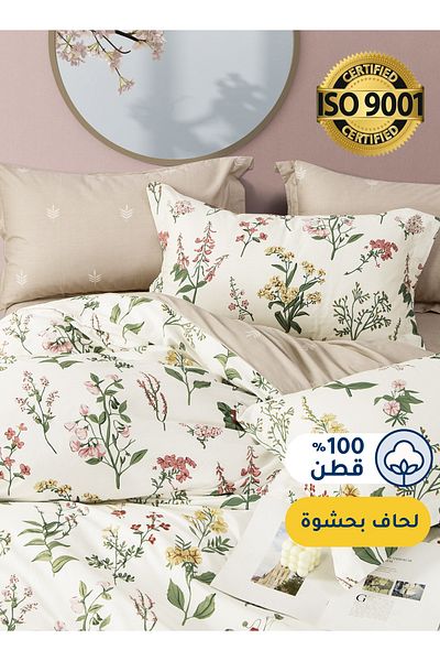 Master Home Textile Cotton Floral Comforter Sets, Fits 160 x 200 cm Size Bed, With Removable Filling, 5 Pcs Queen Size