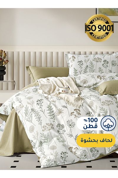Master Home Textile طقم لحاف قطني مزهر، يناسب سريرًا بمقاس 160 × 200 سم، مع حشوة قابلة للإزالة، 5 قطع مقاس كوين
