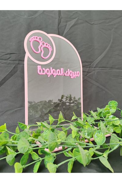Generica Acrylic stand for distributing roses and chocolates, size 30*20 cm