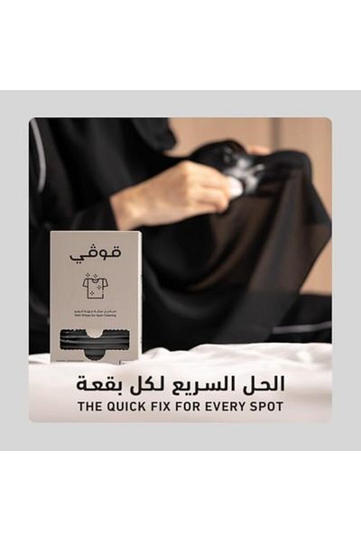 govyy Wet Wipes for Clothing Cleaning by Govyy, 25 Pieces