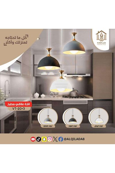 Vooltex Riva Vaultex Pendant with Silver Geometric Frame