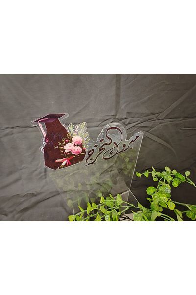Generica Acrylic stand for distributing roses and chocolates, size 30*20 cm