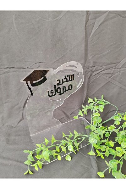 Generica ستاند اكريليك لتوزيعات الورد والشكولاته قياس 30*25 سم