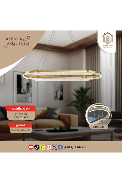 Vooltex Modern rectangular chandelier, luxurious European design, size 80-100 cm, two levels, gold color