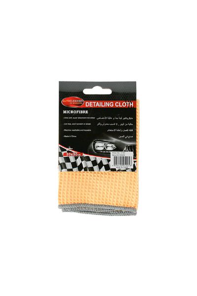 AUTOSMART Car Drying Microfiber Cloth