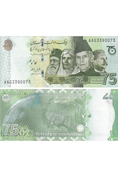 Pakistan, 75 Rupi 2022, ÇİL, Pakistan'ın Bağımsızlığının 75 Yılı