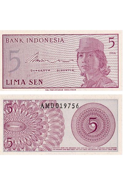Benim Koleksiyonum Indonesia, 5 Rupies (1964) Unc Old Foreign Paper Coin
