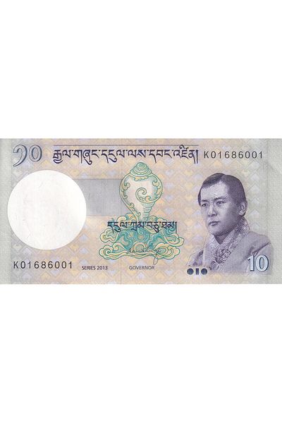 Benim Koleksiyonum Bhutan (Bhutan), 10 Ngultrum (2013) Unc Old Paper Money