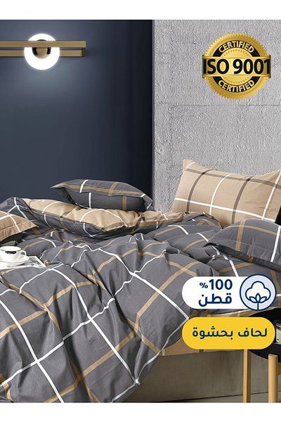 Master Home Textile Cotton Floral Comforter Sets, Fits 120 x 200 cm Size Bed, With Removable Filling, 5 Pcs Single Size