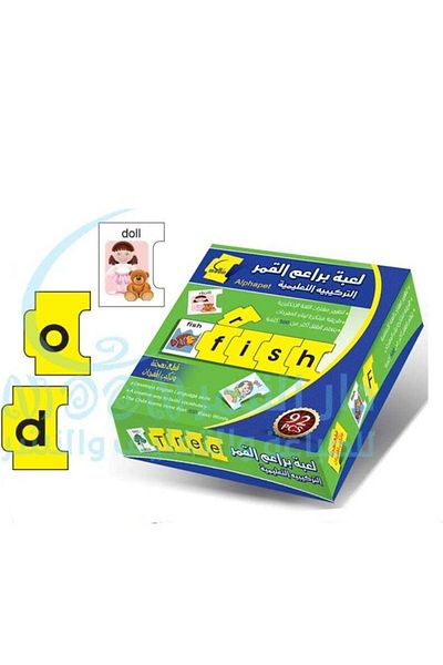 Generic Moon Buds Educational Assembly Game - English Letters