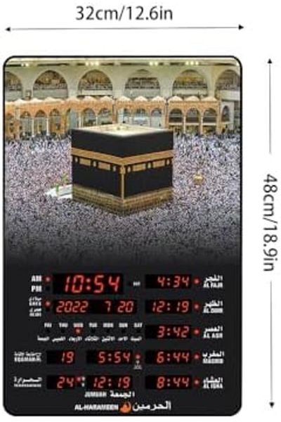 Biki Azan Clock, Prayer Times Table Clock, Muslim Digital Alarm, HA-5163A With Remote Size 48x32cm