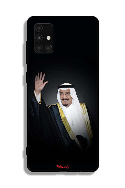 Tolwak غطاء حماية لهاتف سامسونج جالاكسي A71 4G الملك سلمان