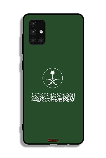 Tolwak غطاء حماية لهاتف سامسونج جالاكسي A71 4G، تصميم فن ناقل لعلامة المملكة ...