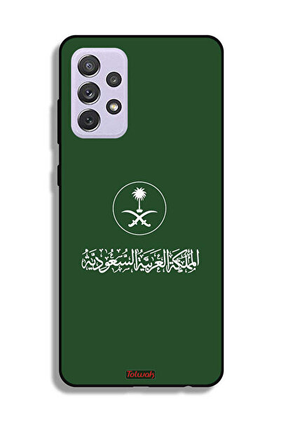 Tolwak غطاء حماية لهاتف سامسونج جالكسي A72 5G، تصميم فن ناقل لعلامة المملكة ا...