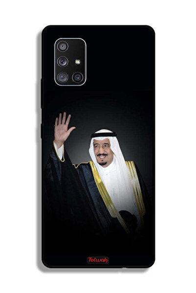 Tolwak غطاء حماية لهاتف سامسونج جالكسي A71 5G الملك سلمان
