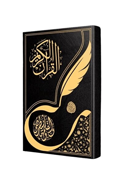 bk başaran kitap basarankitap.com GÖLGELİ KUR'AN-I KERİM (SARI ŞAMUA KAĞIT)