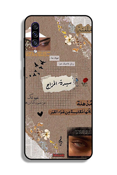 Tolwak غطاء حماية لهاتف سامسونج جالكسي A50s - اقتباسات عربية - حلم صغير