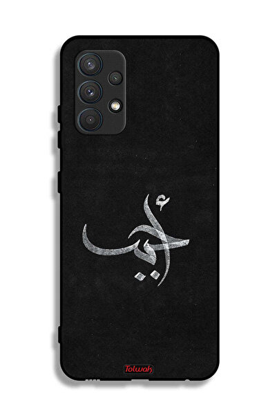 Tolwak غطاء حماية لهاتف سامسونج جالاكسي A32 4G - Ahabab