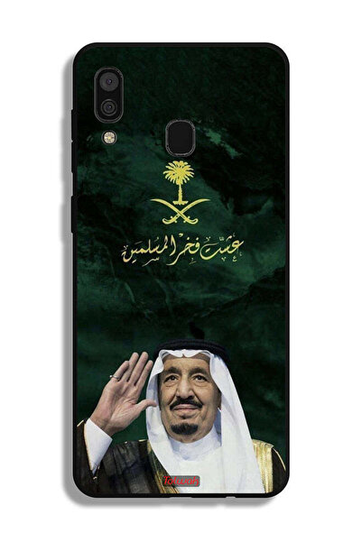 Tolwak غطاء حماية لهاتف سامسونج جالكسي A30 الملك سلمان فخر المسلمين