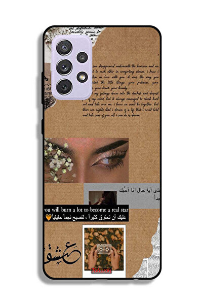 Tolwak غطاء حماية لهاتف سامسونج جالكسي A72 5G بعبارة عربية "ستحرق الكثير لتصب...