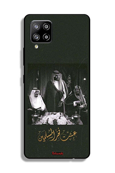 Tolwak غطاء حماية لهاتف سامسونج جالكسي A42 5G فخر الملك سلمان والملك عبد العز...