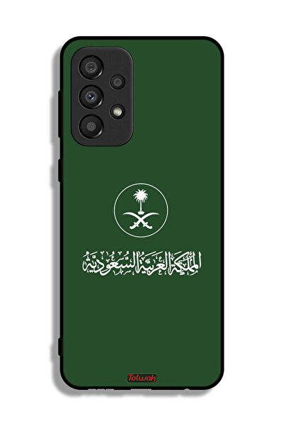 Tolwak غطاء حماية لهاتف سامسونج جالاكسي A33 5G، تصميم المملكة العربية السعودية