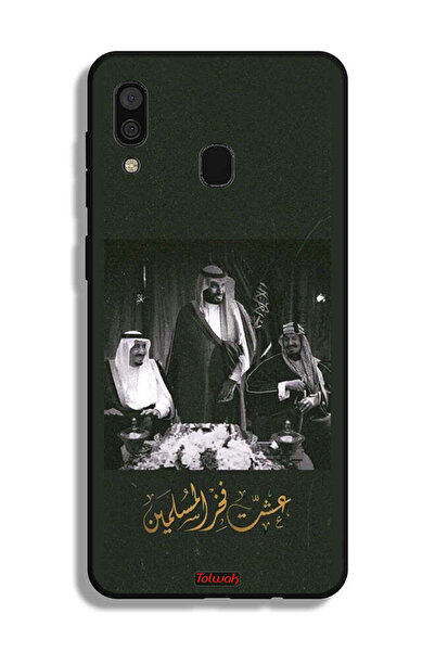 Tolwak غطاء حماية لهاتف سامسونج جالكسي A30 فخر الملك سلمان والملك عبد العزيز ...