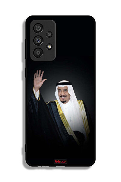 Tolwak غطاء حماية لهاتف سامسونج جالكسي A73 5G الملك سلمان