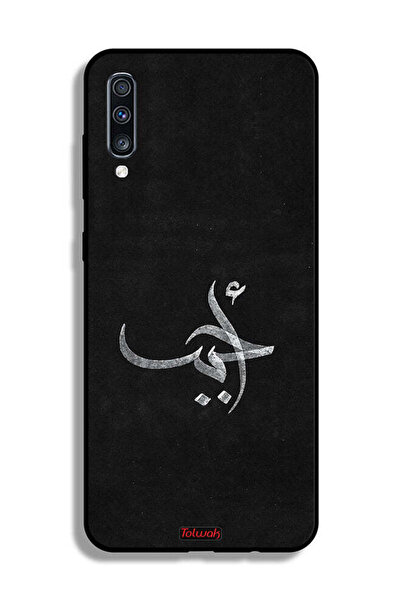 Tolwak غطاء حماية لهاتف سامسونج جالكسي A70 من Ahabab
