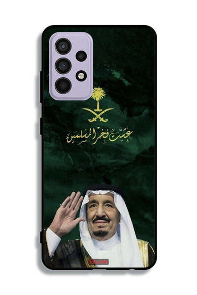 Tolwak غطاء حماية لهاتف سامسونج جالكسي A52s 5G الملك سلمان فخر المسلمين
