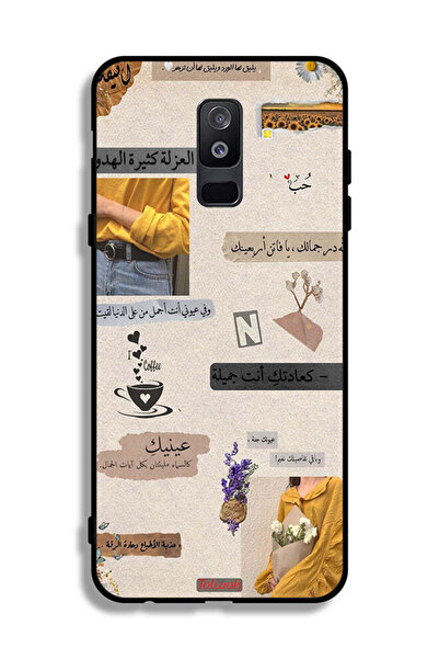 Tolwak غطاء حماية لهاتف سامسونج جالاكسي A6 بلس (2018) بعبارات حب عربية